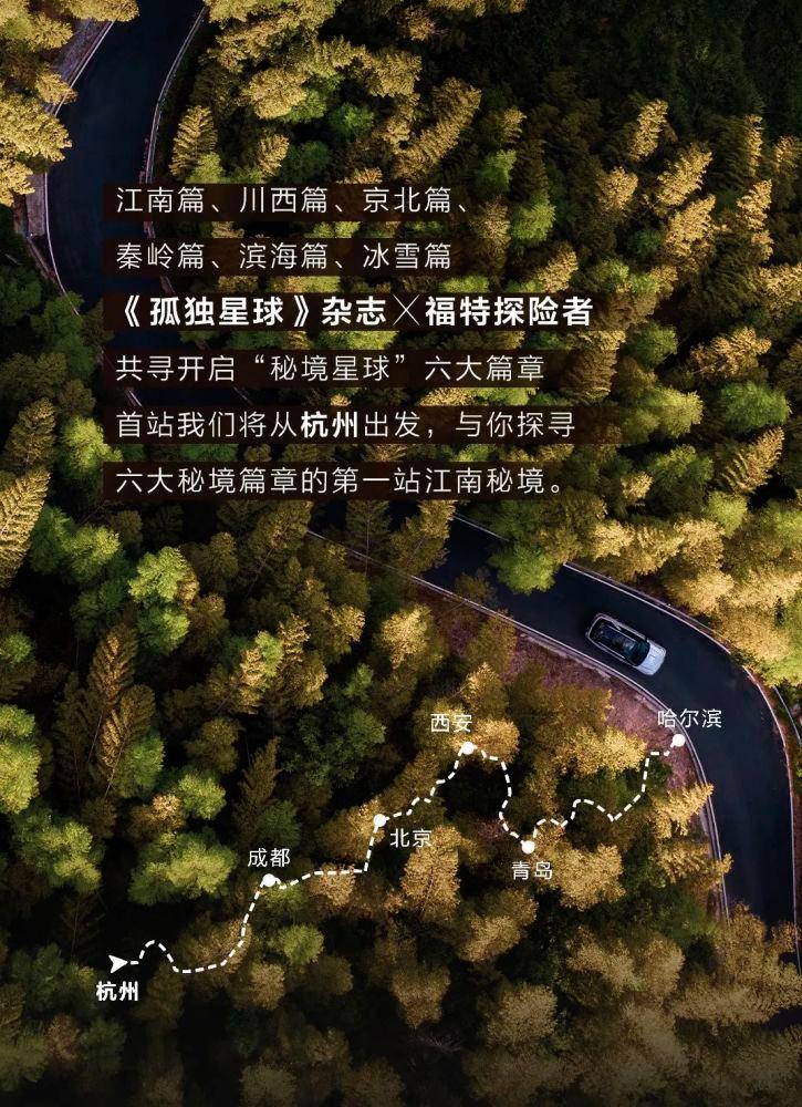 石油骚动