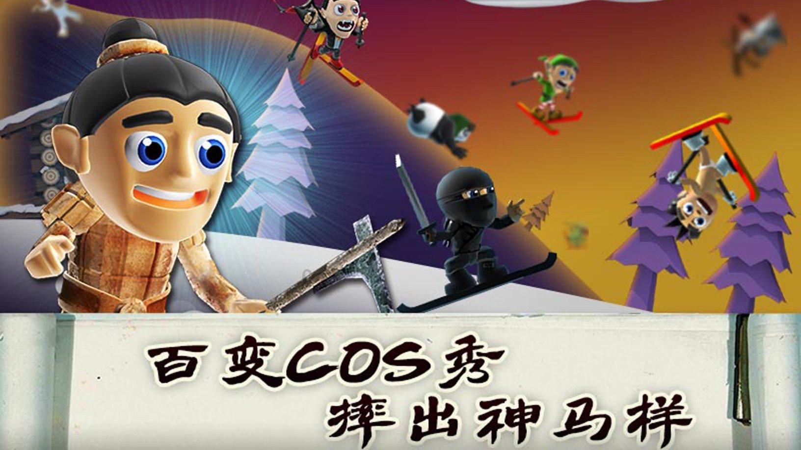 森迪公主快乐的一天