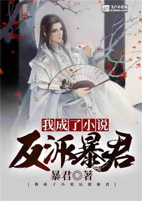 远古行星中文版
